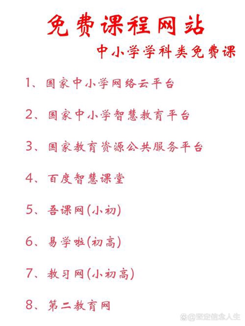 教育信息化选购指南：打造智慧教室