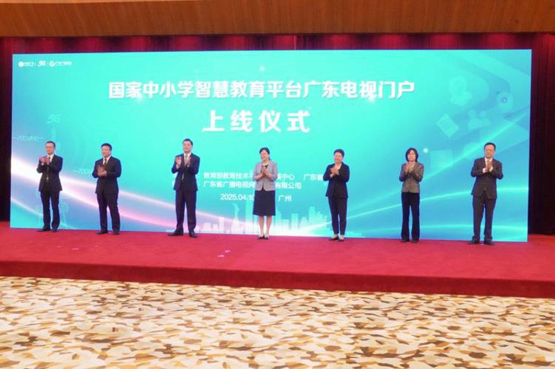 在线课程系统
