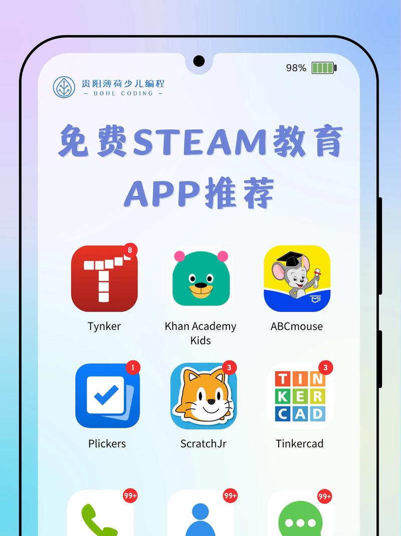 在线教育系统：让学习更加高效便捷