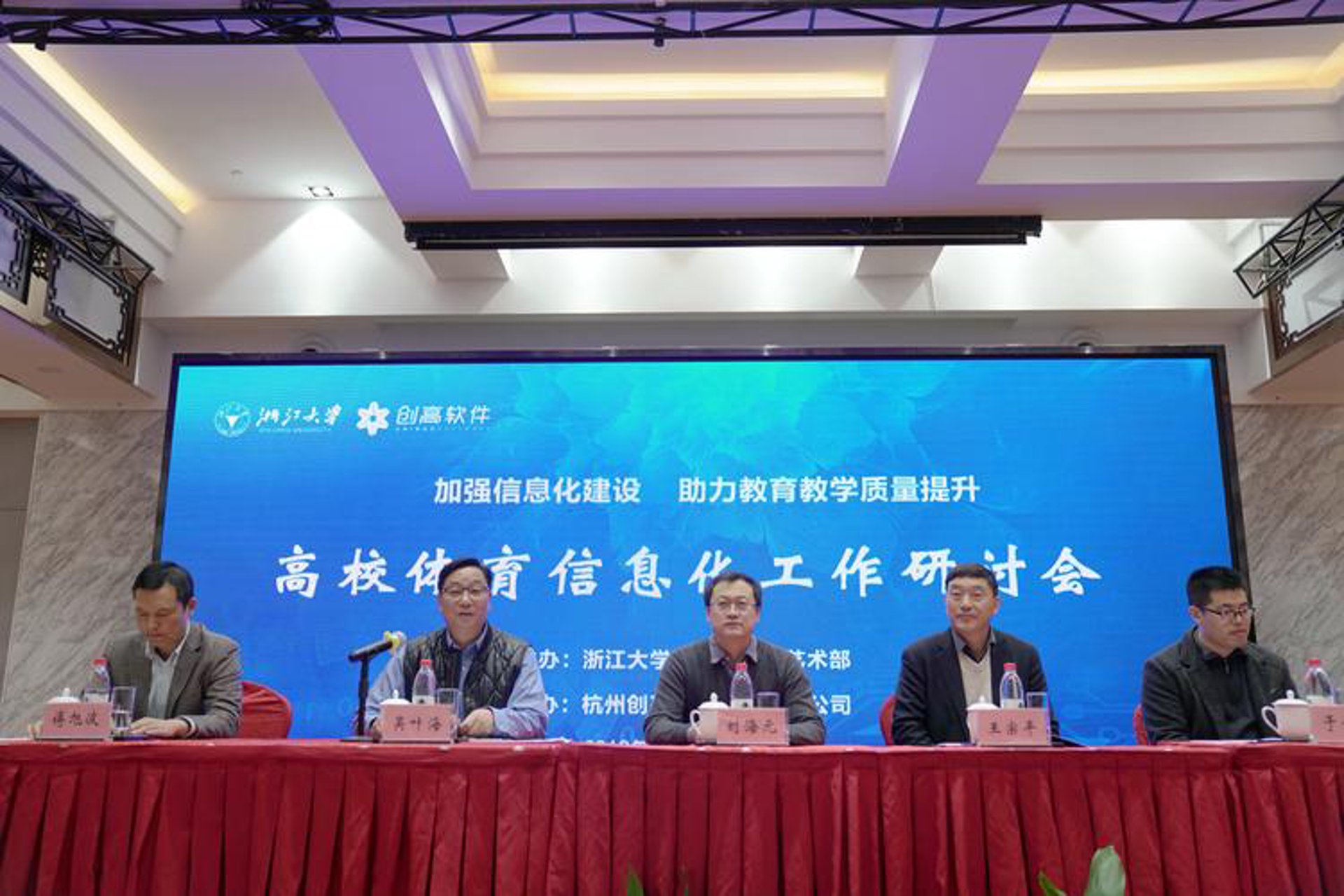 三学教育科技