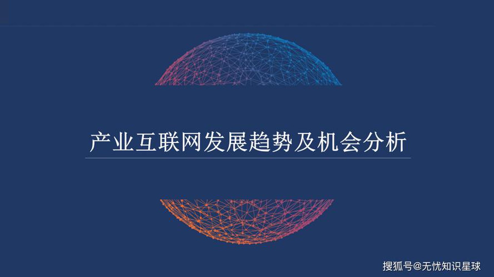三学教育科技